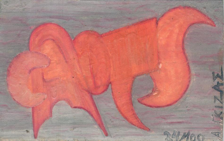 OHNE_TITEL von 34200GR OHNE_TITEL