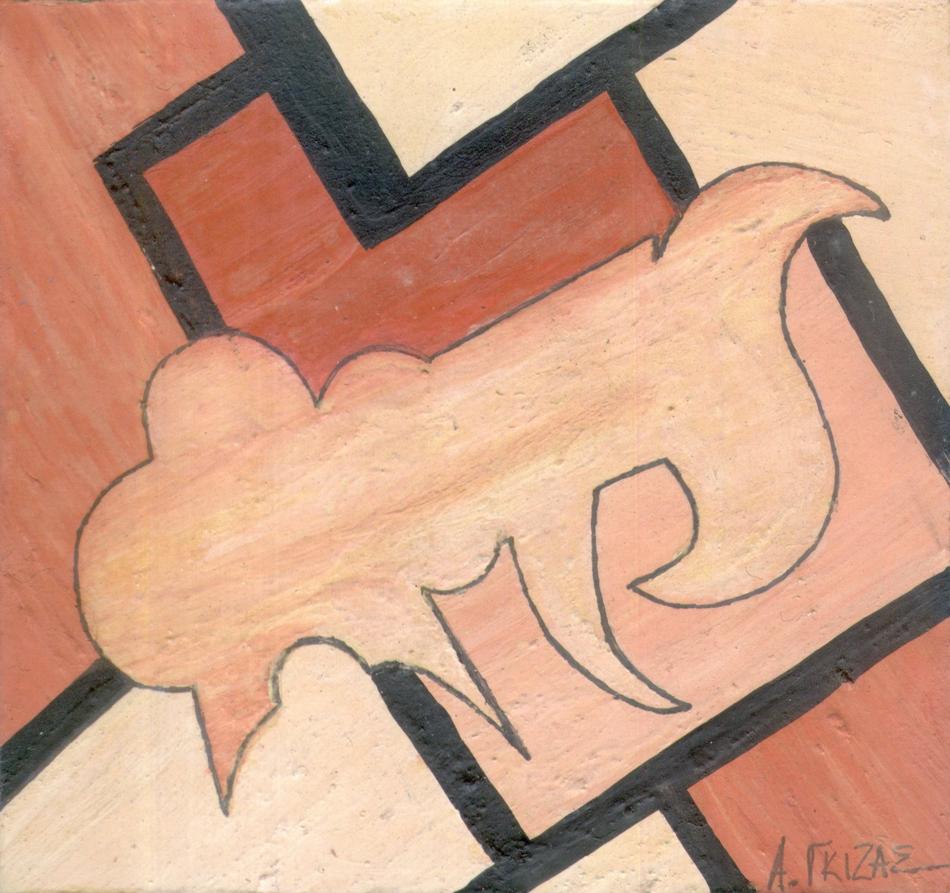 OHNE_TITEL von 34200GR OHNE_TITEL