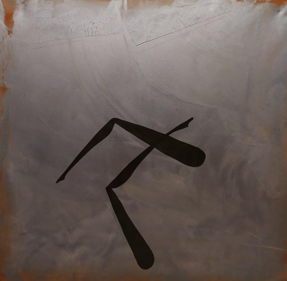 (ohne Titel) von (ohne Titel)