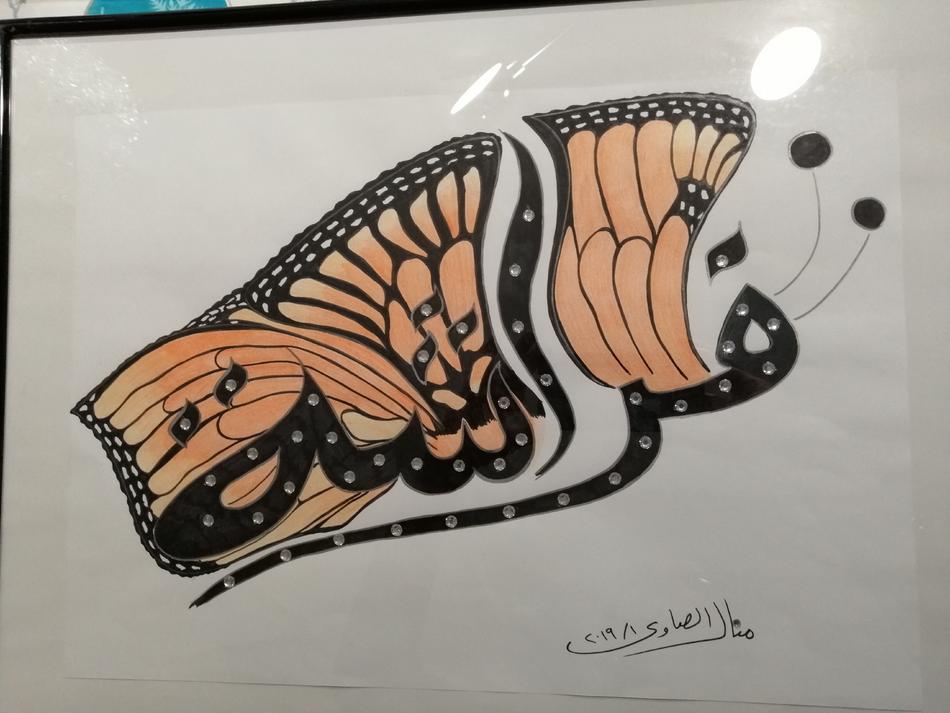 Funkelnder Schmetterling von Arabika Uetze Funkelnder Schmetterling