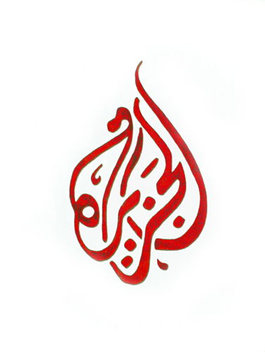 Arabian Symbol von Arabian Symbol