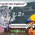 StilBohnen "Böhnchen und Bohninchen" 14 Unentschieden von Kadée