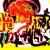 ATOMIC PULSE II von FranchetU
