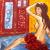 Die Diva von Sandra Hort