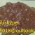 ADB-FUBINACA/ADBF a-pbp FUB-PB22 AB-CHMINACA 5F-MN24 for sale wenli018@outlook.com von weli
