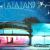 La La Land Club von Jörn