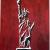 Statue of Liberty / Freiheitsstatue von Bela Manson